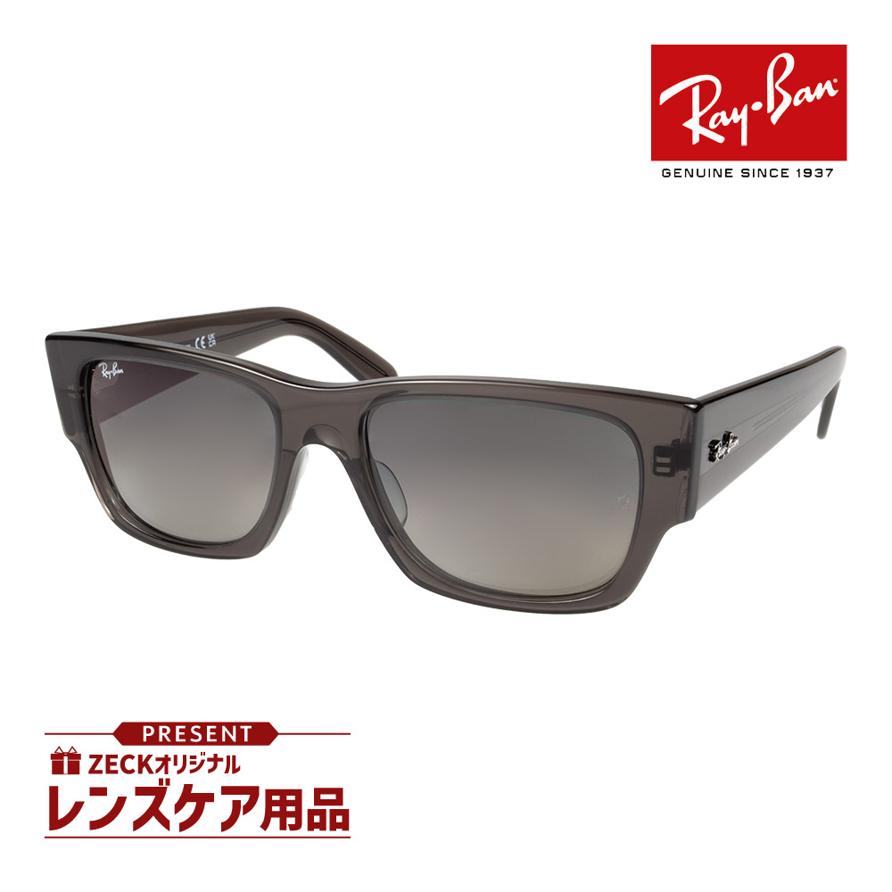 Ray-Ban スリムデザイン サングラス 度無し 楽天市場】Ray-Ban サングラス RB8066 004/4L 58 レイバン 縁