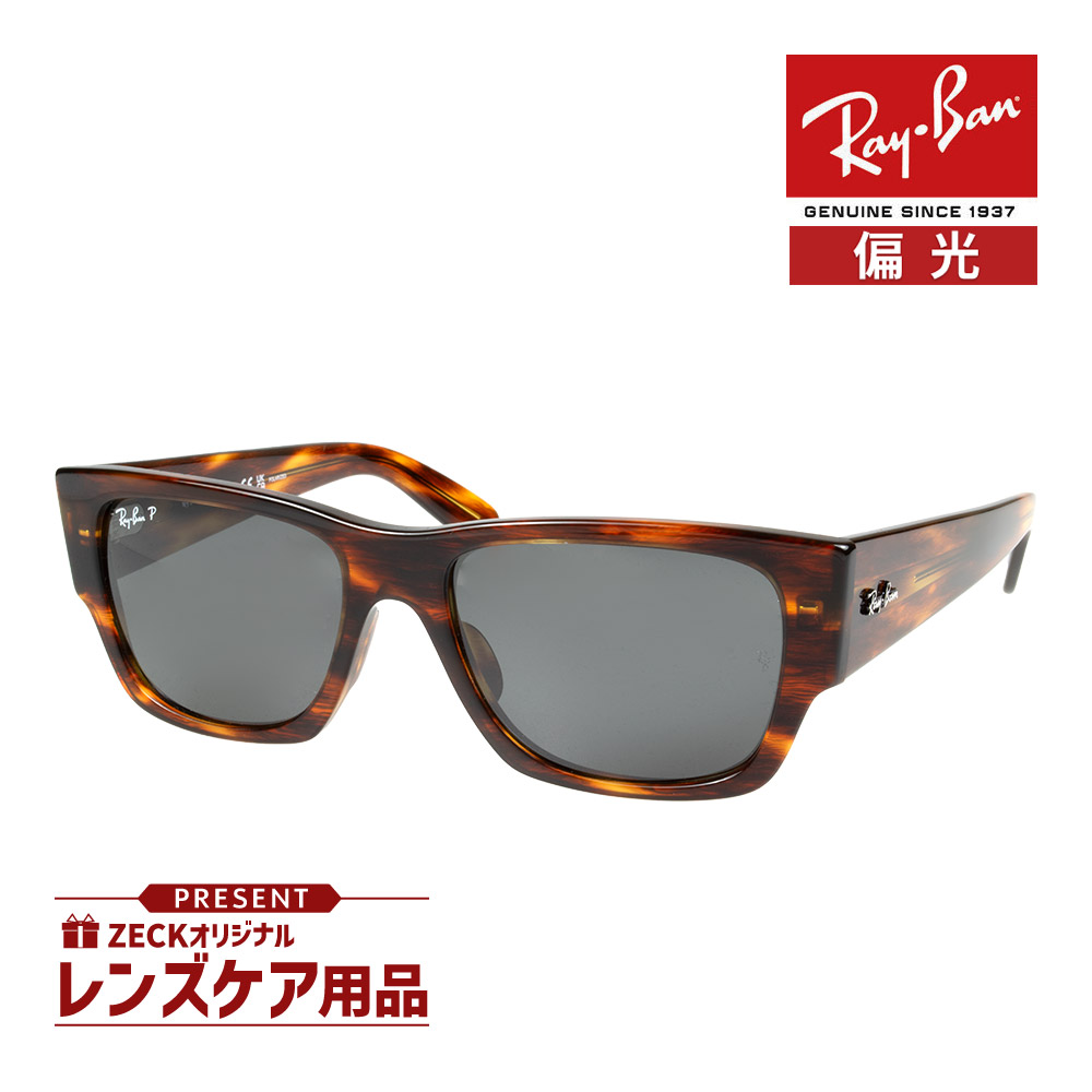 rb0947sf-95448-56_1.jpg