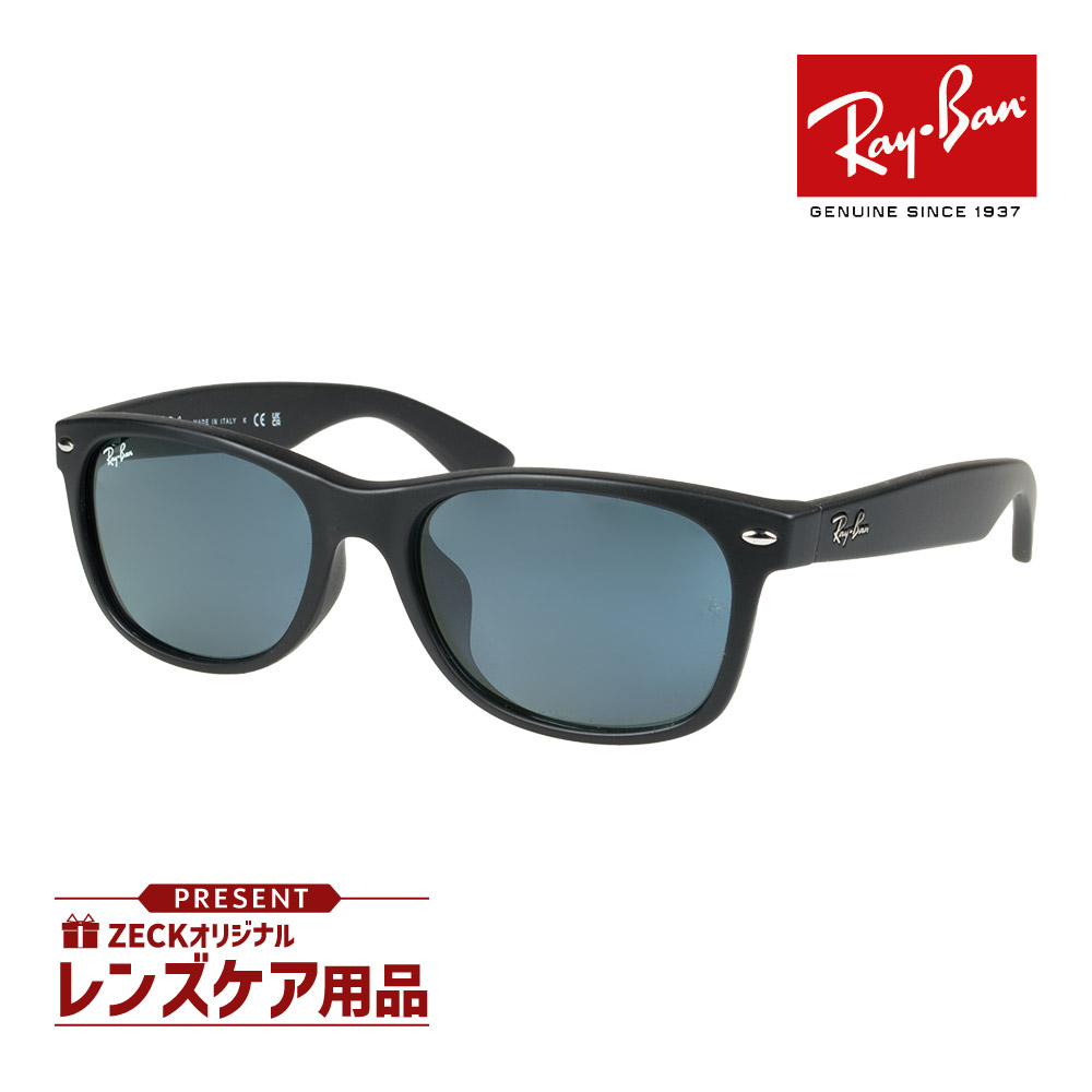 楽天市場】レイバン サングラス rb2132f 901 58サイズ ロー