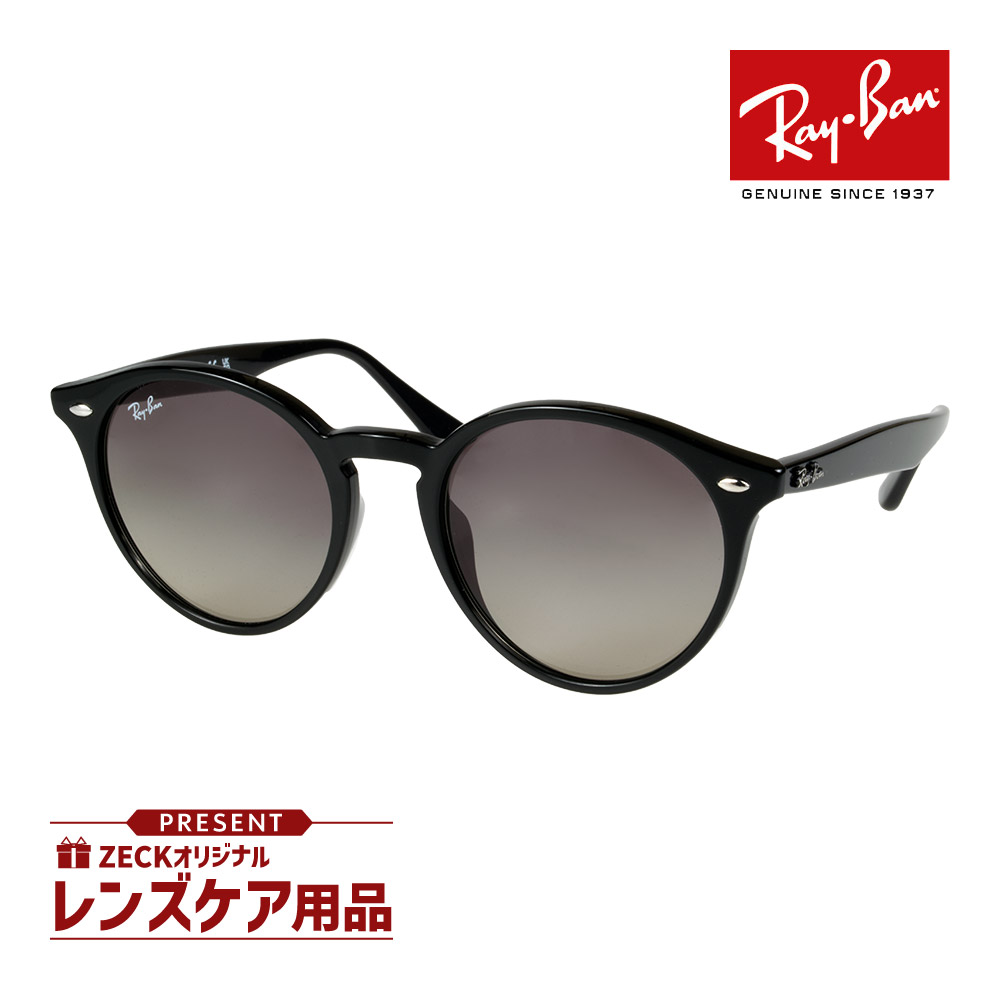 楽天市場】レイバン サングラス RB3030 L9500 58サイズ RAYBAN