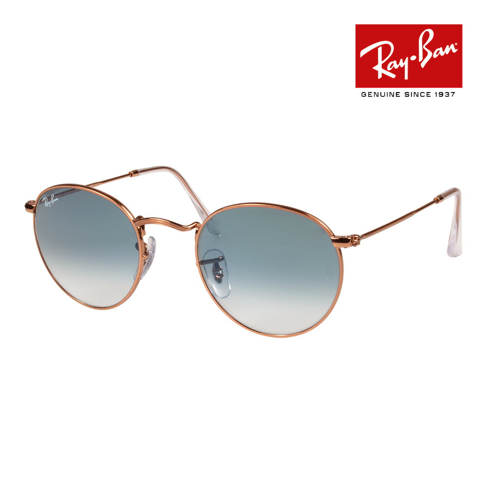 楽天市場】レイバン サングラス rb3447 50サイズ 919648 RAYBAN ROUND