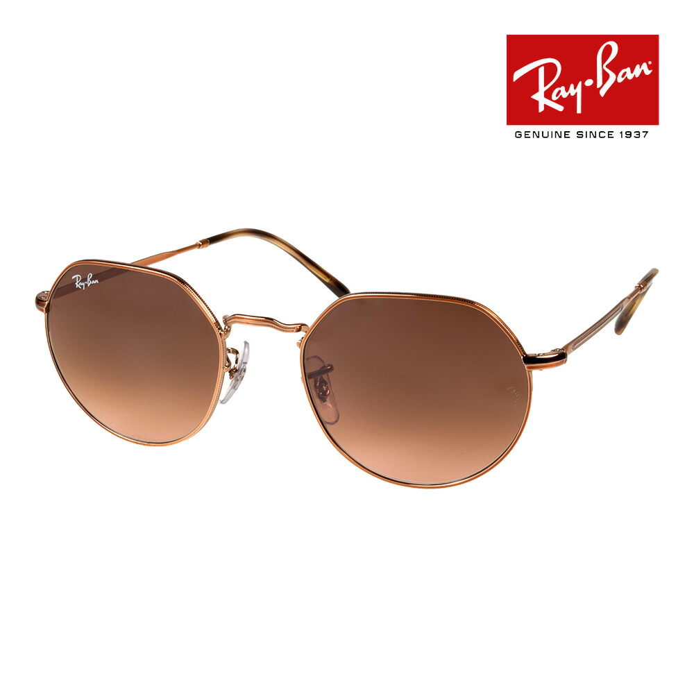 楽天市場】レイバン サングラス rb3565 51サイズ 001/GD RAYBAN JACK