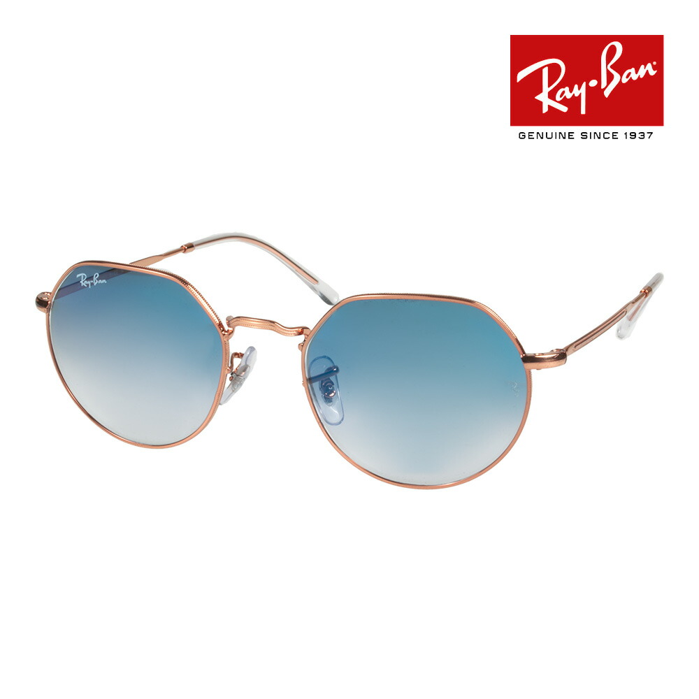 れい 楽天市場】レイバン サングラス rb3565 53サイズ 919631 RAYBAN JACK