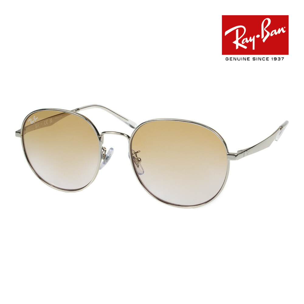 «美品» Ray-Ban レイバン 偏光サングラス RB3727d rb3727d-0032q-57_1.jpg