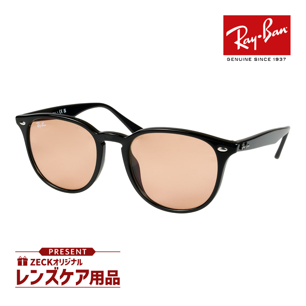 楽天市場】レイバン サングラス rb4259f 616613 53サイズ ロー