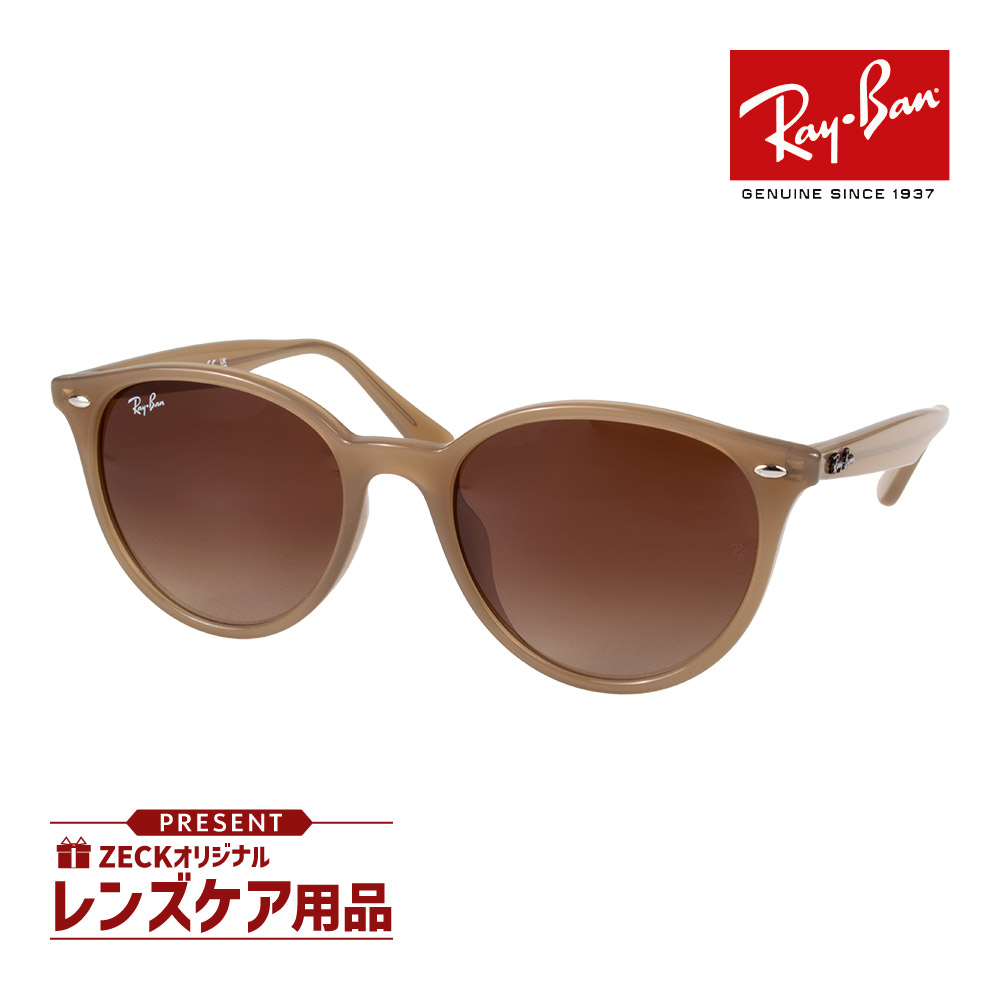 レイバン サングラス　RB4278 RB4278 Sunglasses in Black and Green - RB4278 | Ray-Ban® US