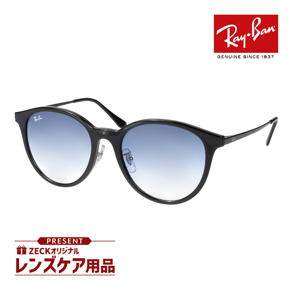 楽天市場】レイバン サングラス rb4334d 601/87 55サイズ ロー