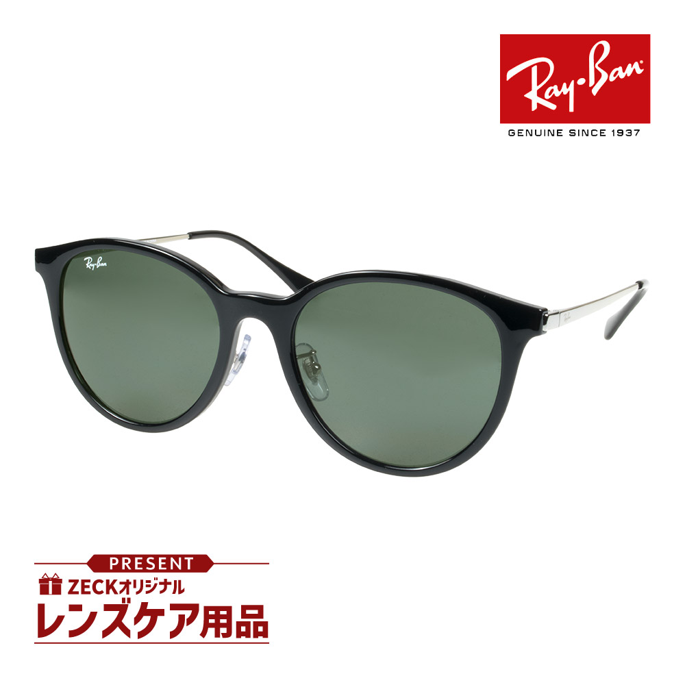 ★RB4401D-60187★ 大きいサイズ レイバン サングラス 601/87 楽天市場】RayBan レイバン RB4401D-60187-57大きいサイズ