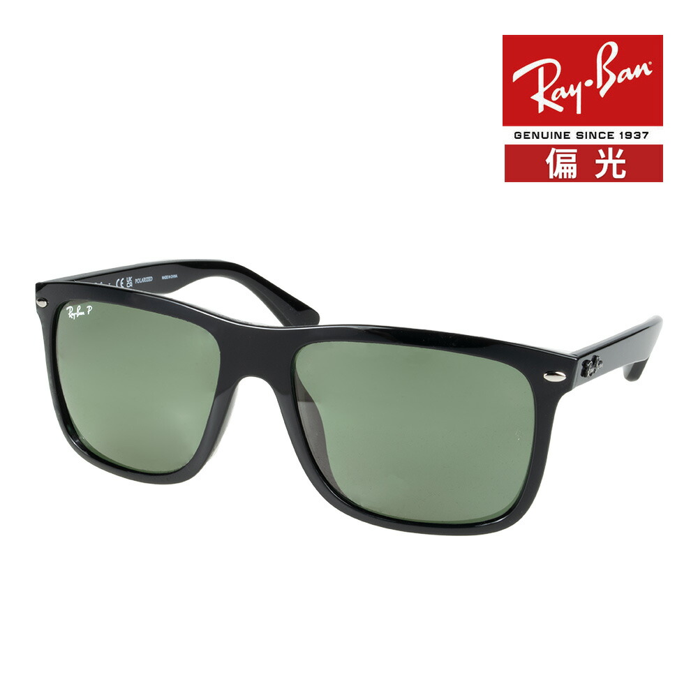 楽天市場】Ray-Ban RB4547F 710/51 60 サングラス レイバン