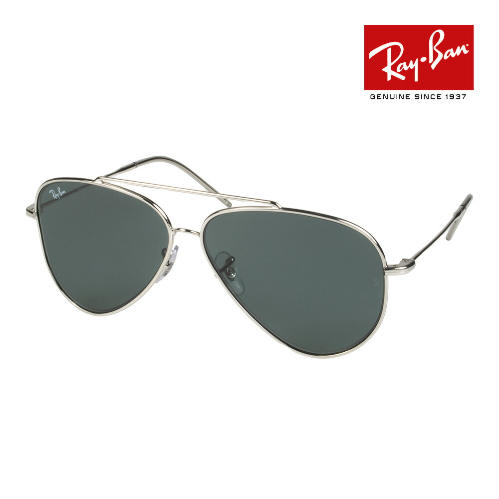 レイバン サングラス rbr0101s 62サイズ 003/GR RAYBAN AVIATOR REVERSE アビエイター リバース