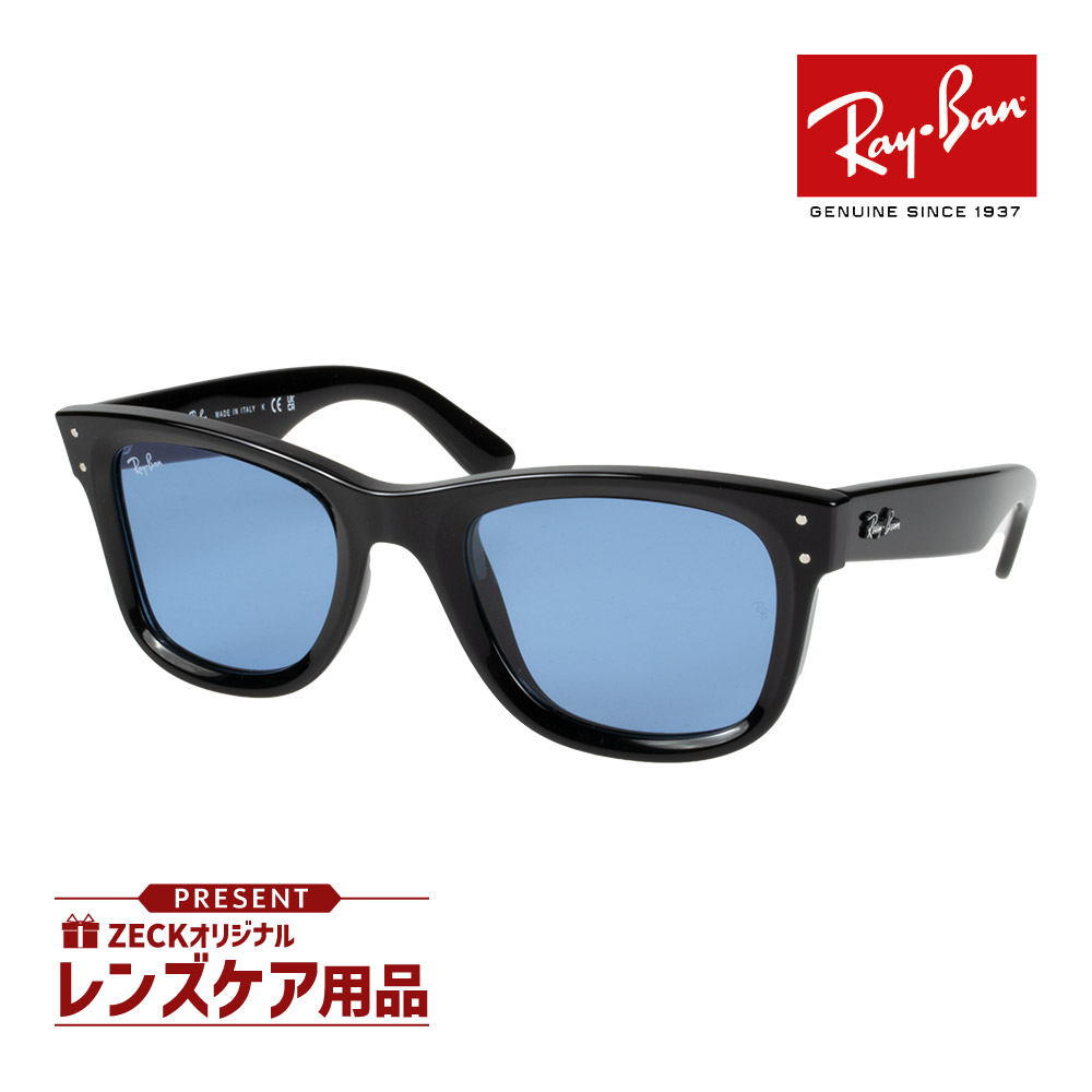 楽天市場】レイバン サングラス rbr0502sf 667772 53サイズ ロー