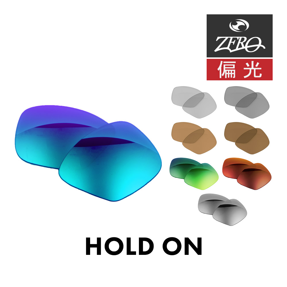 楽天市場】オークリー サングラス 交換レンズ ポータル エックス