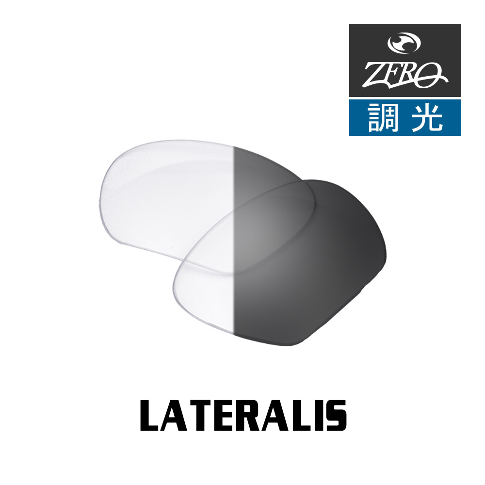 カタリスト OAKLEY サングラス CATALYST