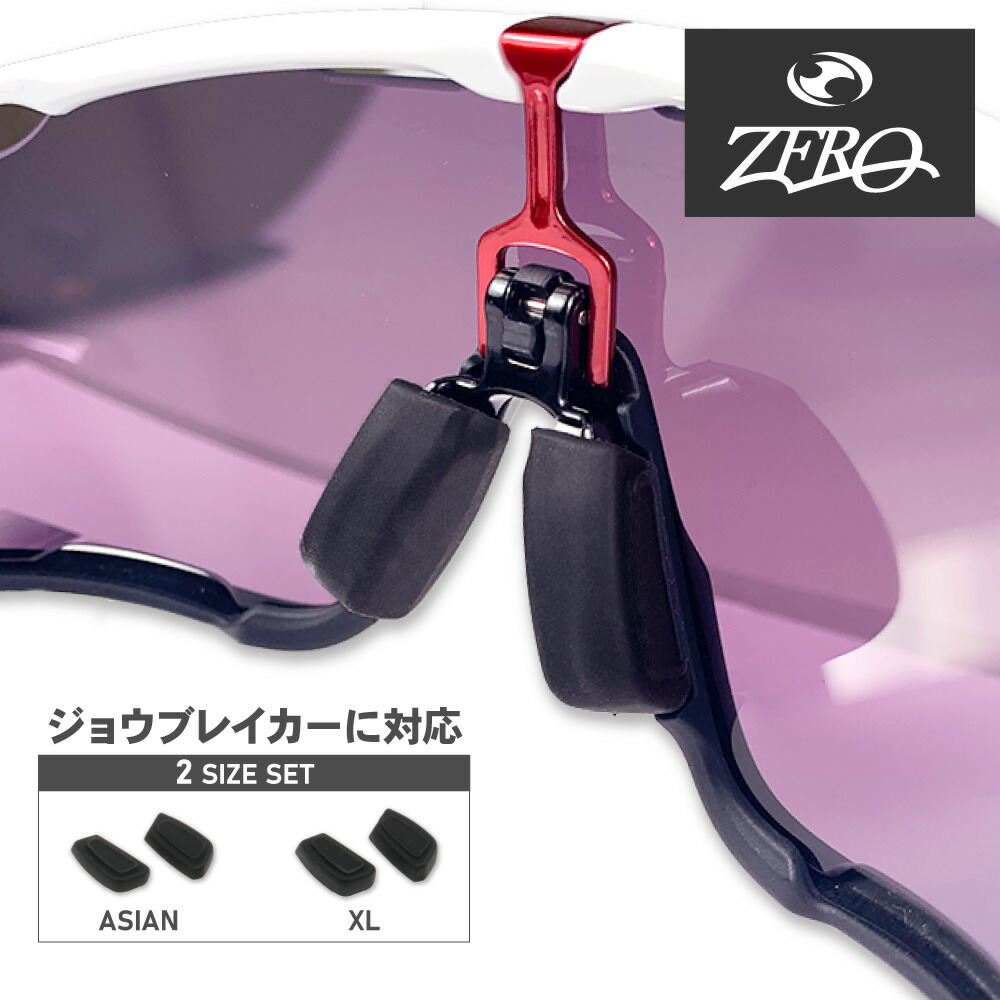 【送料込】 楽天市場】オークリー アクセサリー ノーズパッド ラージ キット スキー・スノーボードアクセサリー