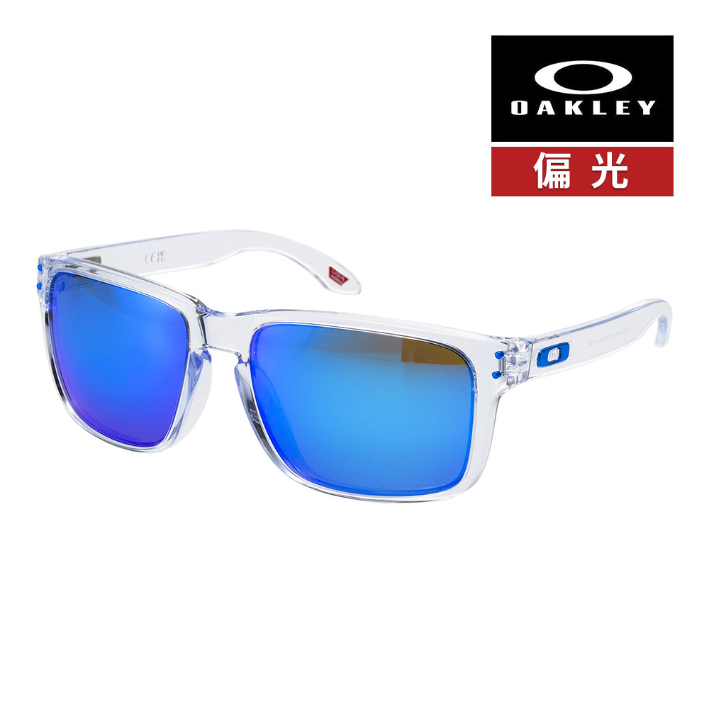 OAKLEYオークリー　HOLBROOKホルブルック　ブルーミラーレンズ OAKLEYオークリー HOLBROOKホルブルック ブルーミラーレンズ
