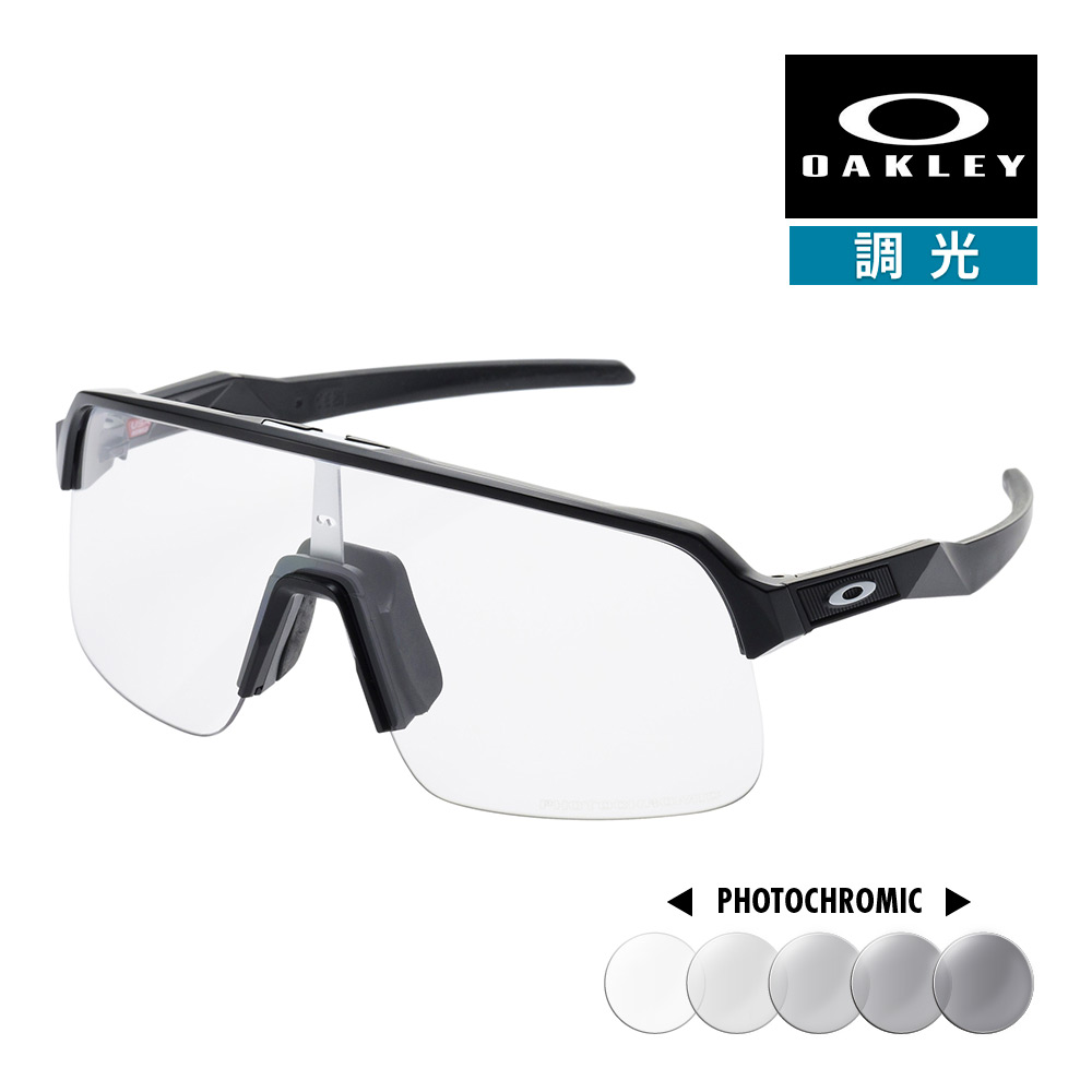 調光★9406A-3337★新品 未使用 オークリー Sutro スートロ Oakley - 調光☆9406A-3337☆新品 未使用 オークリー Sutro