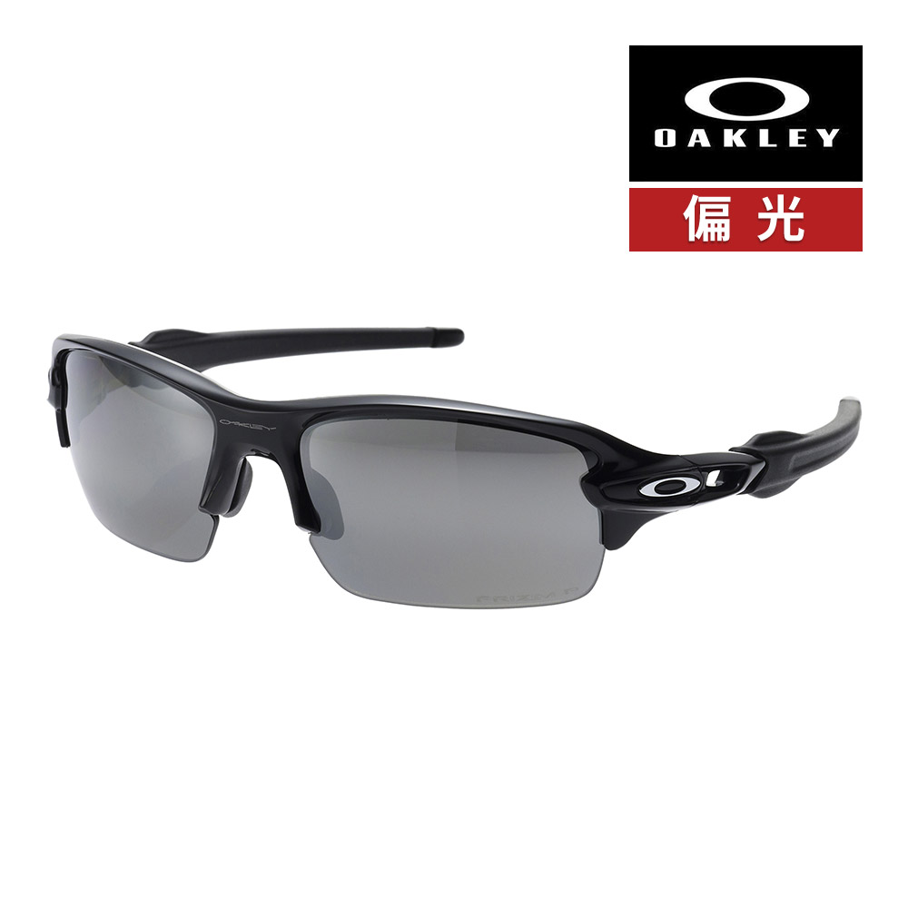 X2 エックスツー POLARIZED Flak® 2.0 XL High Resolution Collection Prizm Black