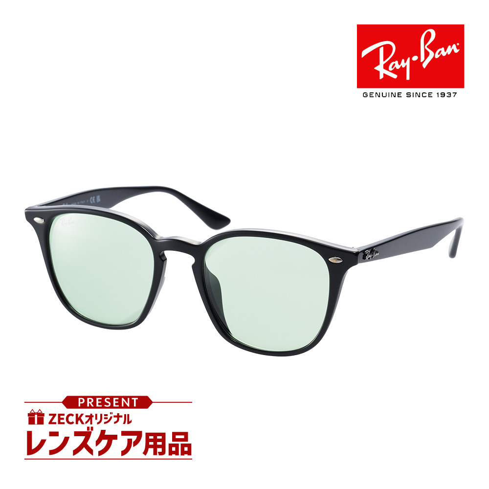 楽天市場】レイバン サングラス rb4258f 601/19 52サイズ ロー