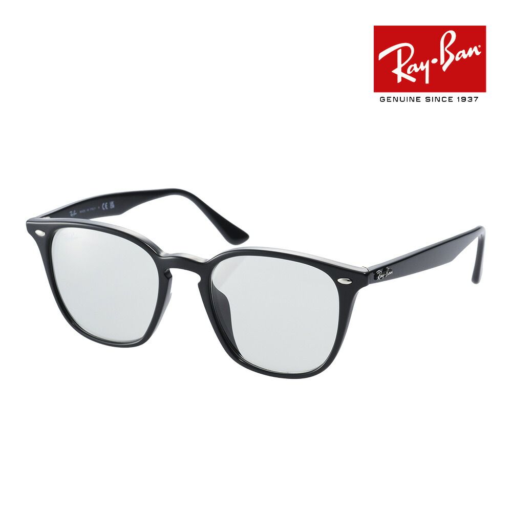 値下げ！Ray-Ban レイバン サングラス RB4258F 601/19 52 rb4258f-60187-52_1.jpg