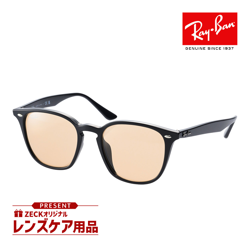 【Ray Ban】★★純正★RB4258F 710/73★ユニセックス★ rb-4258f.jpg