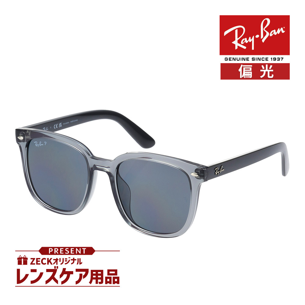 Ray-Ban レイバン RB4401D サングラス ブルーグラデーション 楽天市場】レイバン サングラス 偏光 RB4401D 659981 57 透明