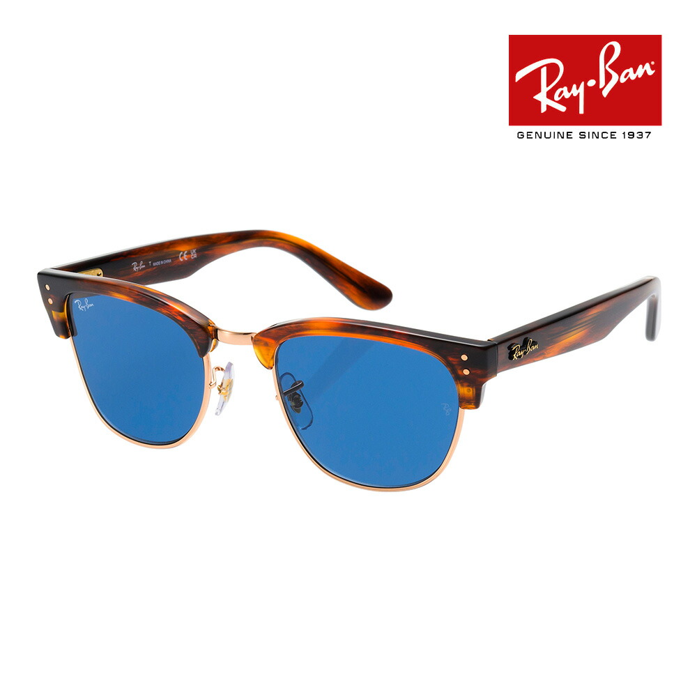 楽天市場】RayBan/レイバンRBR0504S 6677VR 51CLUBMASTER REVERSE