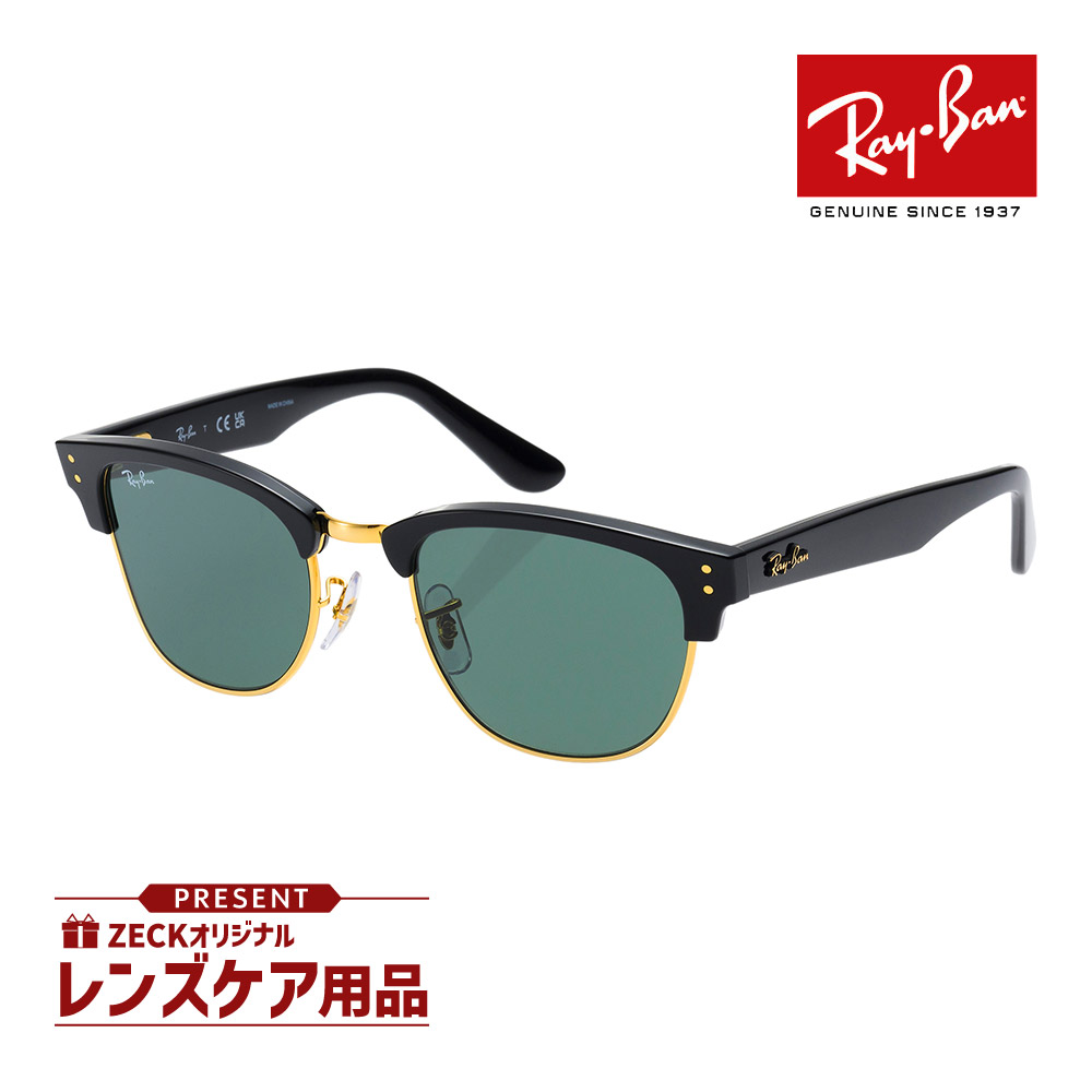 楽天市場】レイバン サングラス rbr0504s 67839a 51サイズ
