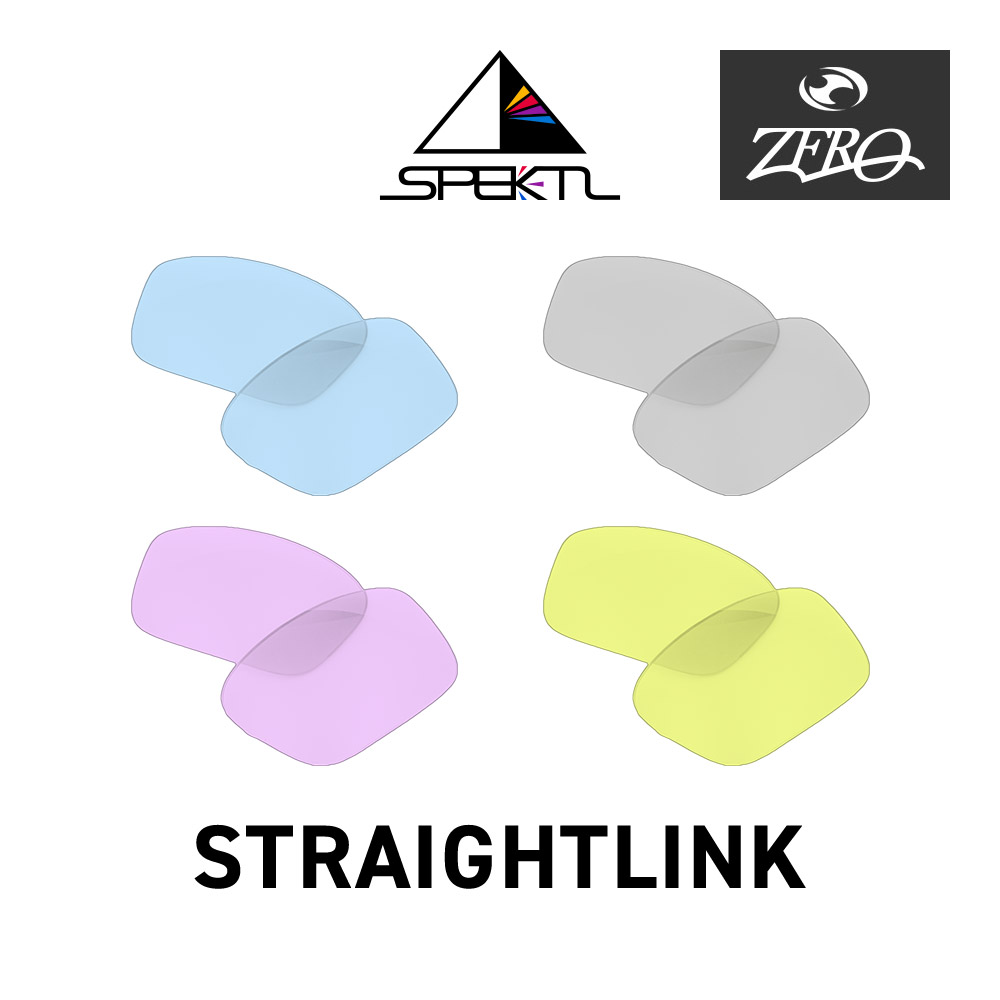 オークリー サングラス 交換レンズ ストレートリンク OAKLEY STRAIGHTLINK LENS ZERO TECH BASE製 互換レンズ 紫外線カット ハイコントラスト ライトカラー