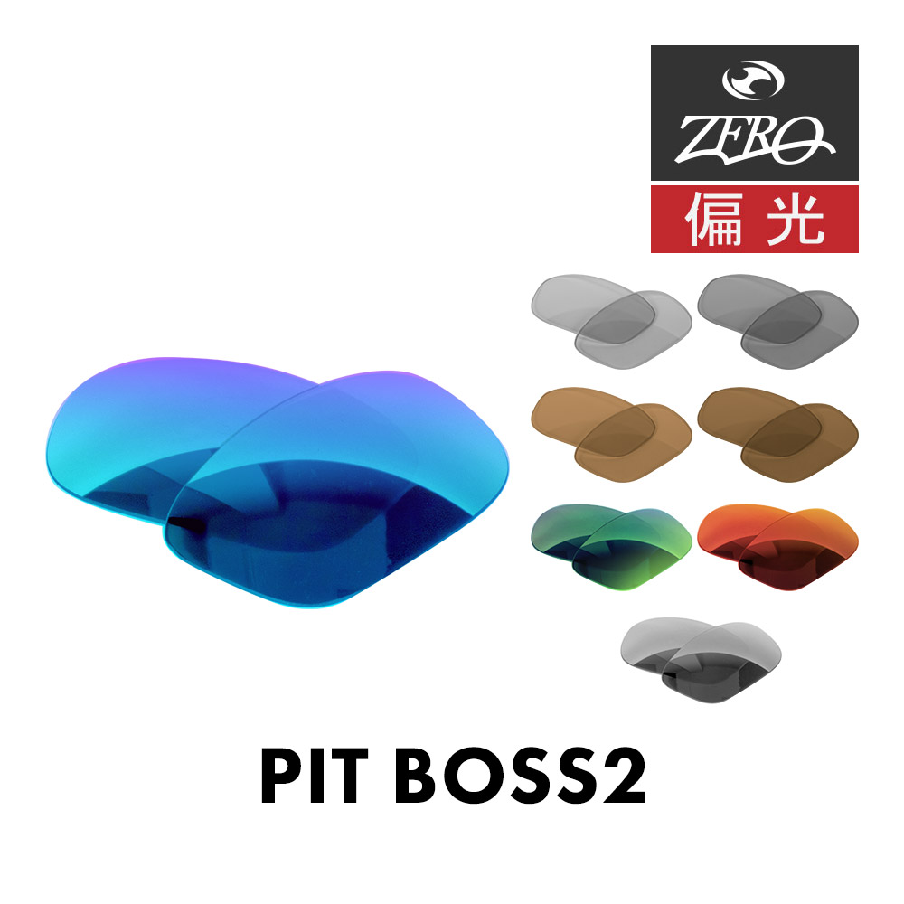 Oakley ピットブル　収納袋付き Oakley ピットブル 収納袋付き