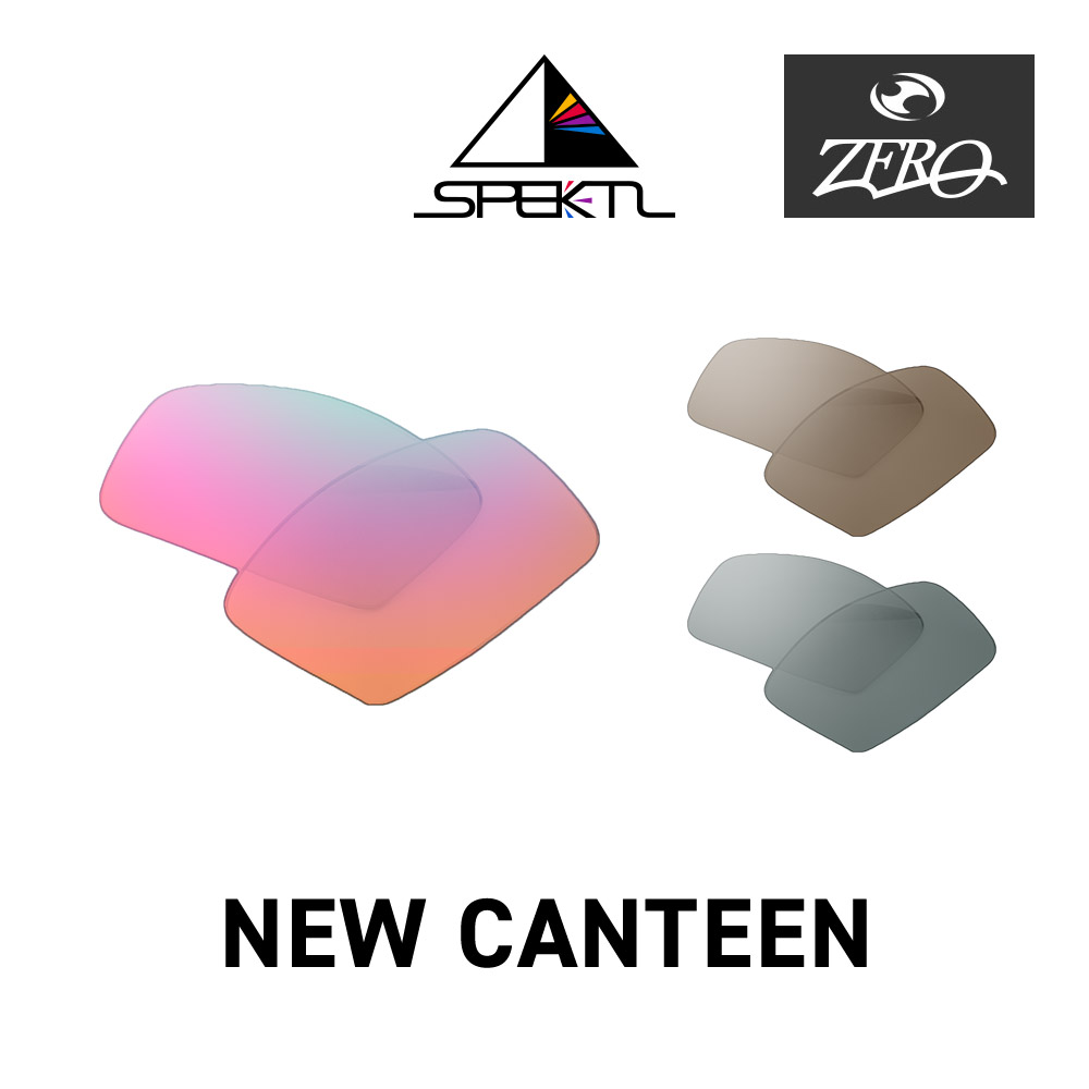 オークリー サングラス 交換レンズ ニューキャンティーン OAKLEY NEW CANTEEN LENS ZERO TECH BASE製 互換レンズ 紫外線カット ハイコントラスト