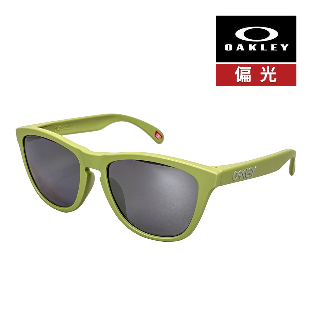 オークリー フロッグスキン009245-A754　PRIZMレンズ OAKLEY サングラス Frogskins OO9245-A754 ウェリントン クリア