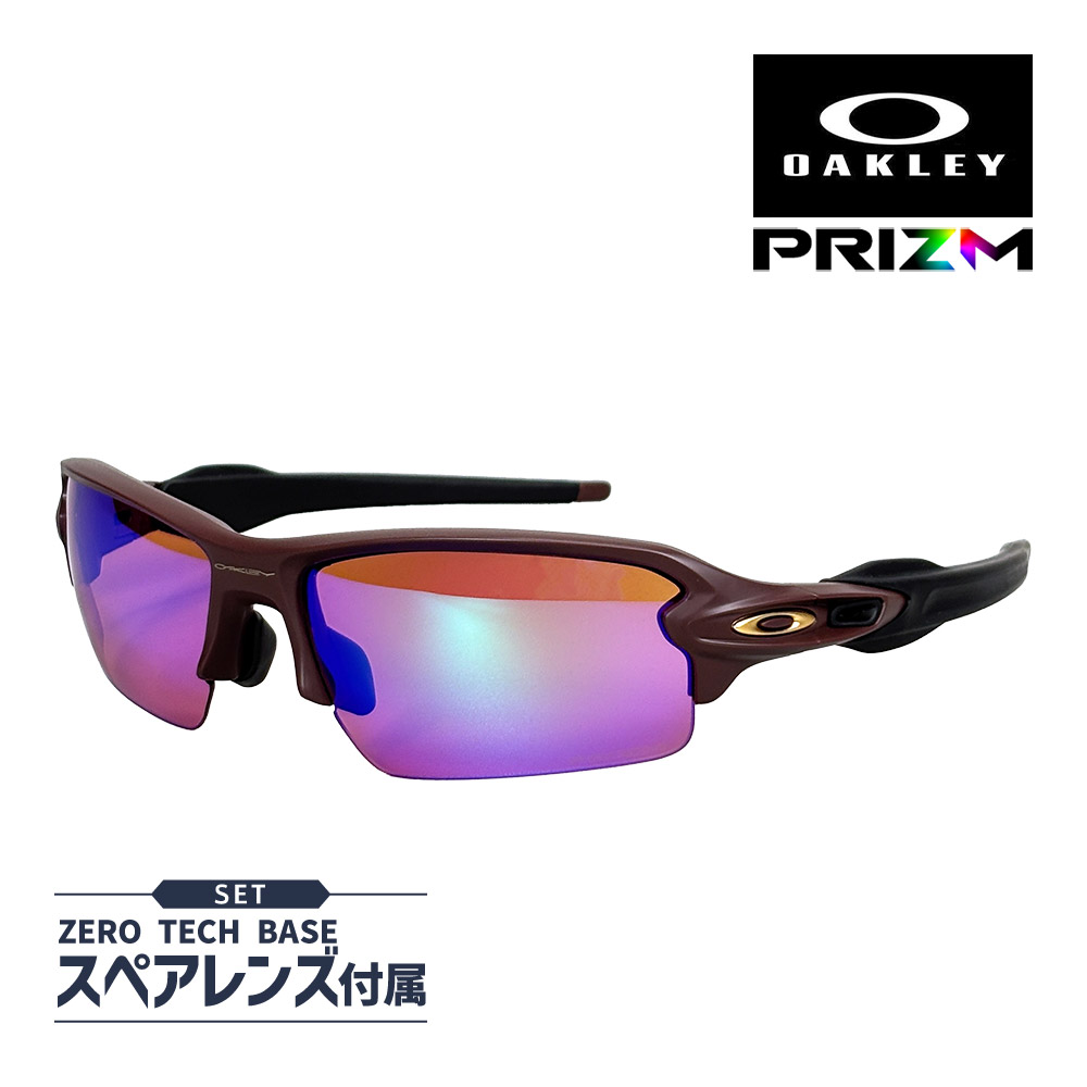 オークリーフラック2.0PRIZMブラックカモ オレンジレンズ 交換レンズ付き Flak オークリー サングラス 交換レンズ フラック 2.0 ロー