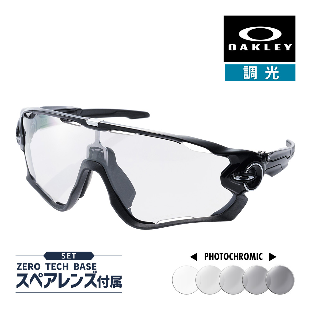 OAKLEY オークリー サングラス ジョウブレーカー 楽天市場】オークリー ジョウブレイカー oo9290-5431 ハイ