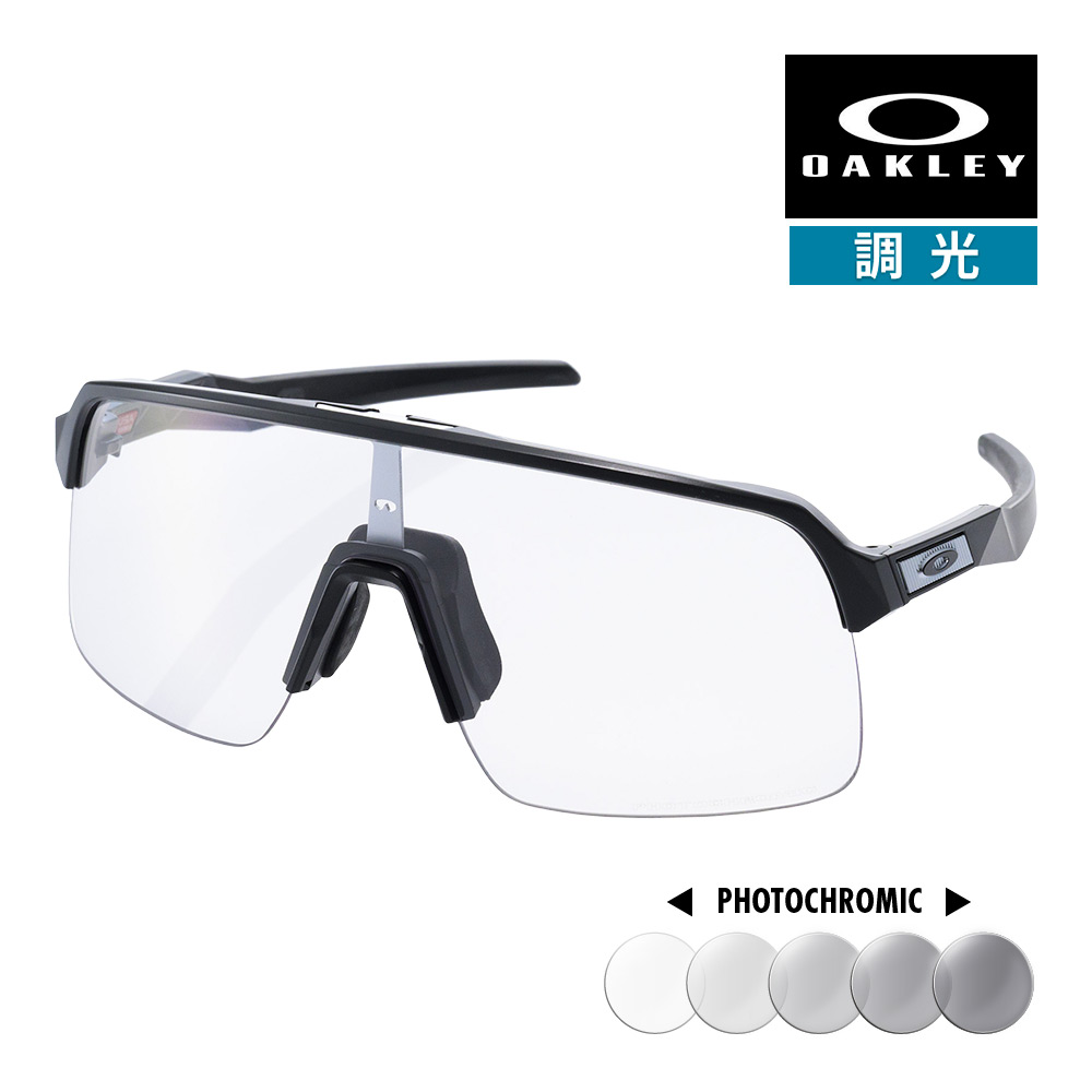 OAKLEY SUTRO LITE 調光レンズ オークリー 9463A-1939 楽天市場】OAKLEY オークリー サングラス SUTRO LITE 9463A-1939