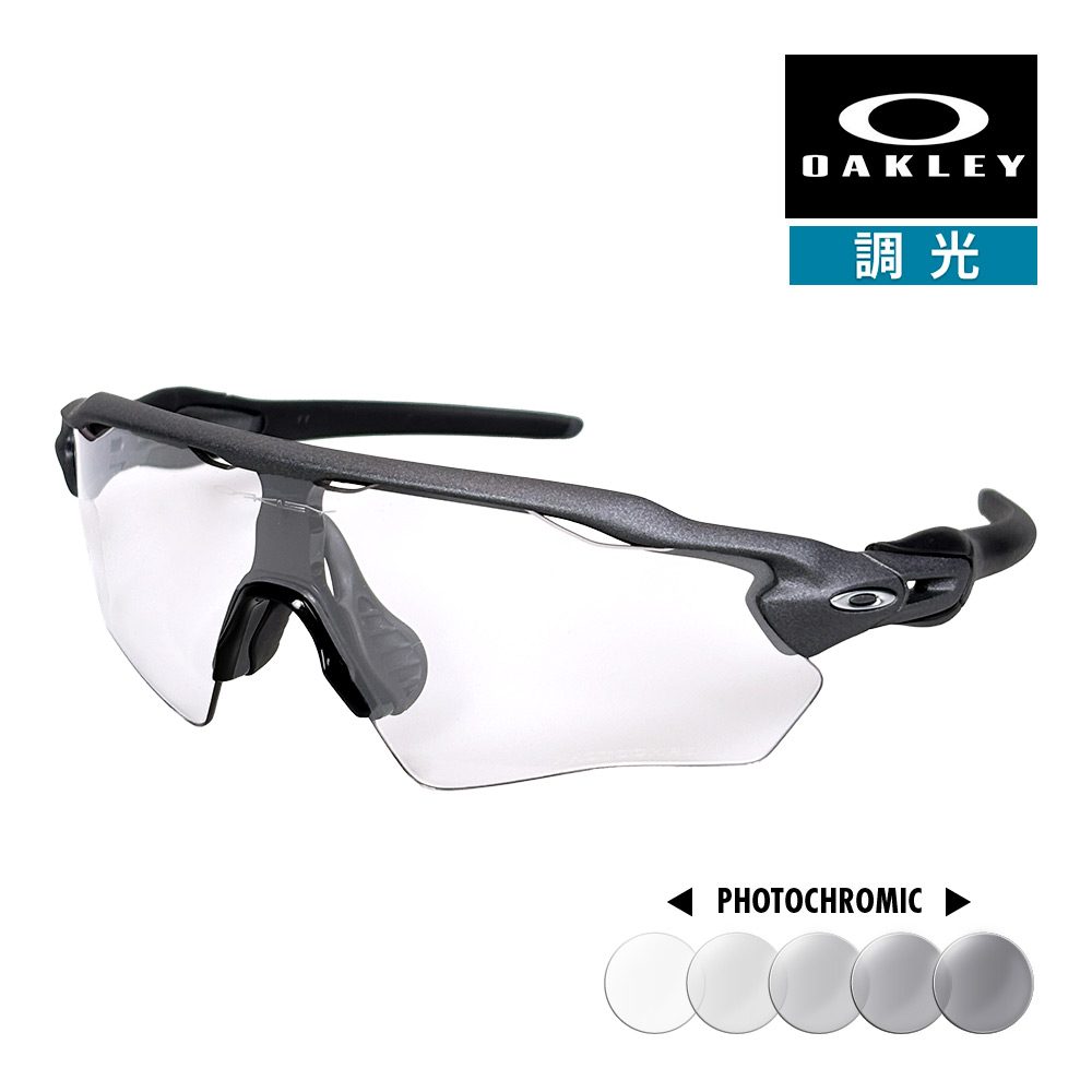 楽天市場】オークリー レーダーEV パス oo9208-13 ハイブリッジ