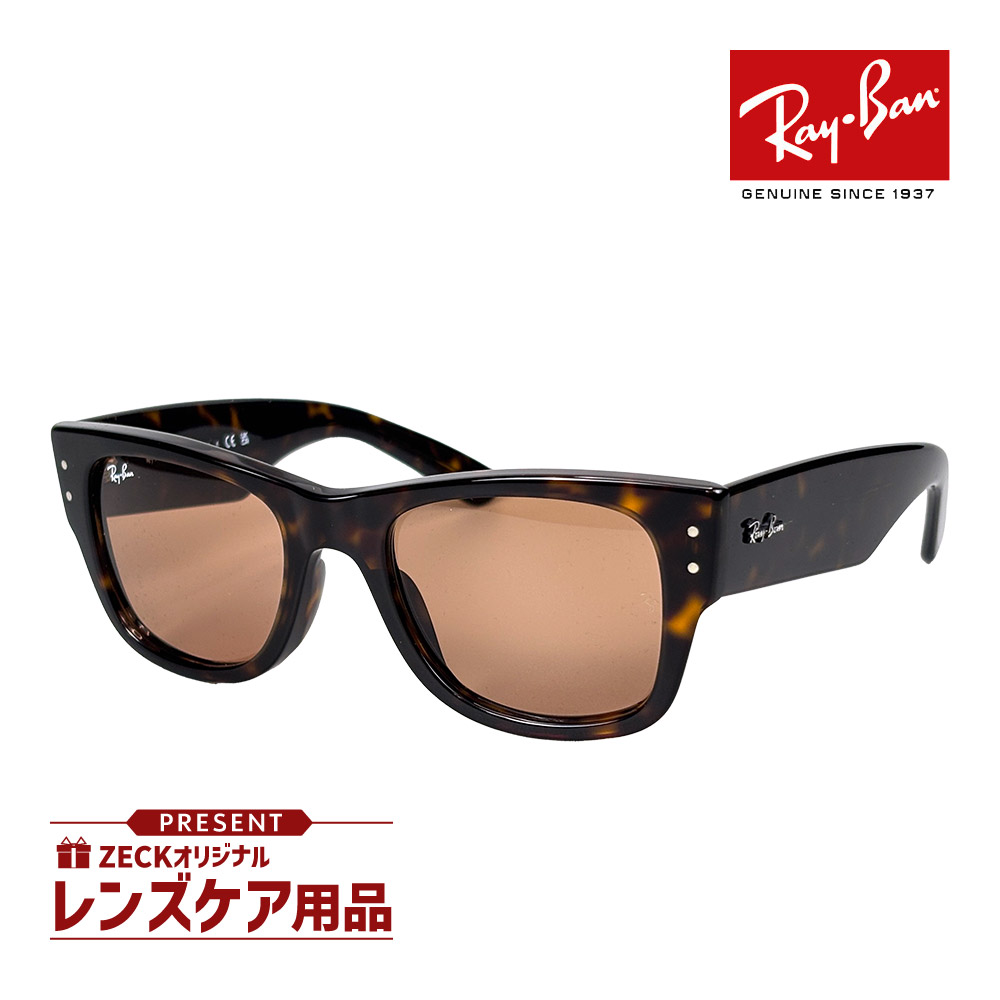 Ray-Ban RB0840SF-90131-52 メガウェイファーラー Ray-Ban レイバン サングラス メガウェイファーラー RB0840SF