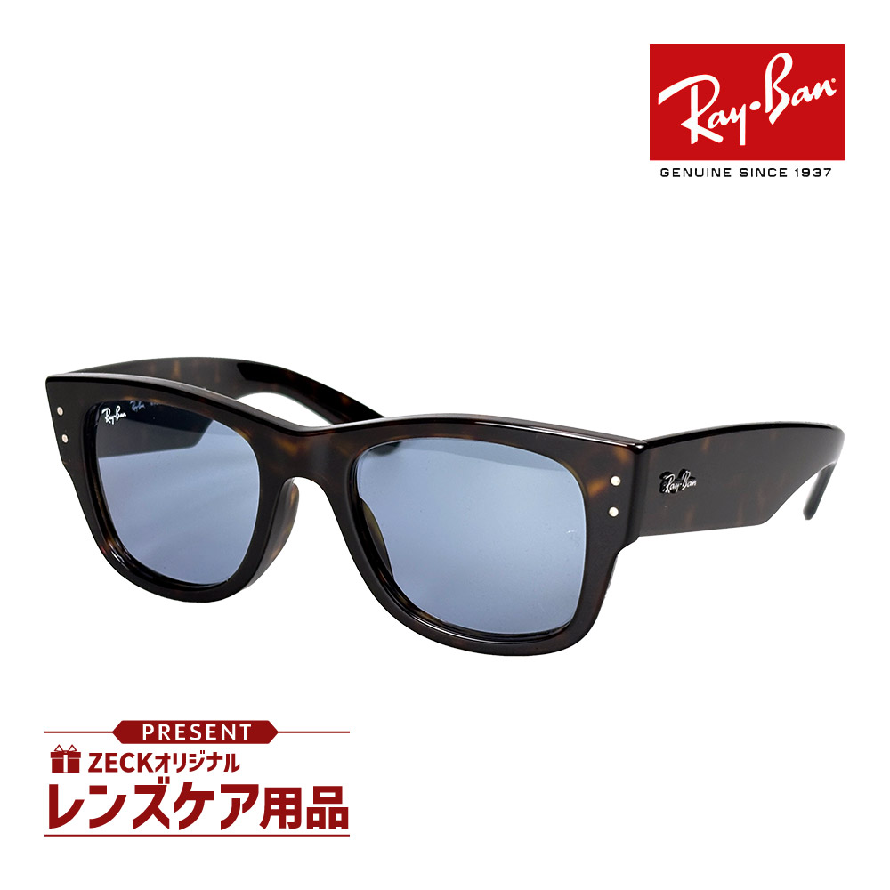 楽天市場】レイバン サングラス rb0840sf 901/31 52サイズ ロー