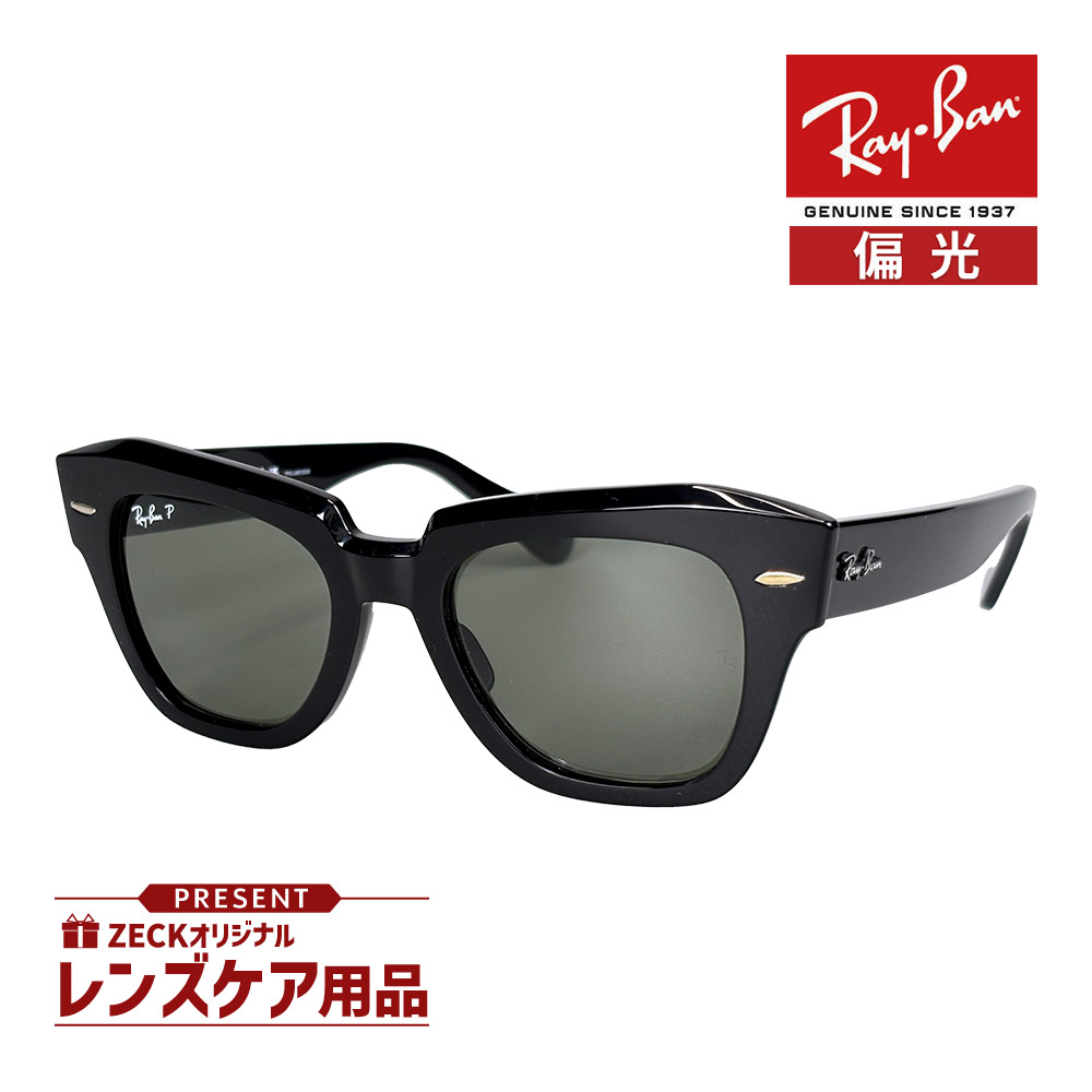 【脳盗市場】Ray-Ban サングラス 楽天市場】レイバン Ray-Ban サングラス RB2186 901/58 49サイズ