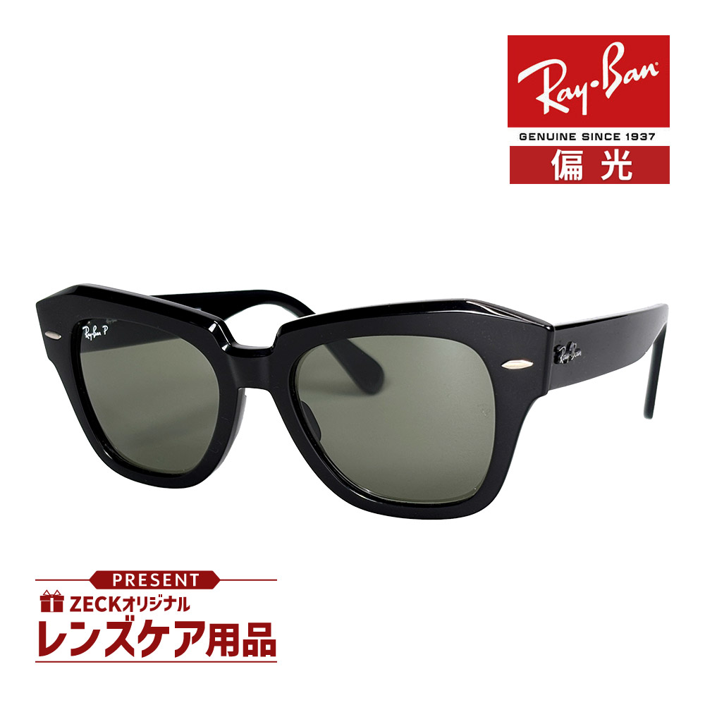 Ray-Ban レイバン サングラス RB2186 STATE STREET 黒 レイバン公式ストア】 Ray-Ban® STATE STREET サングラス