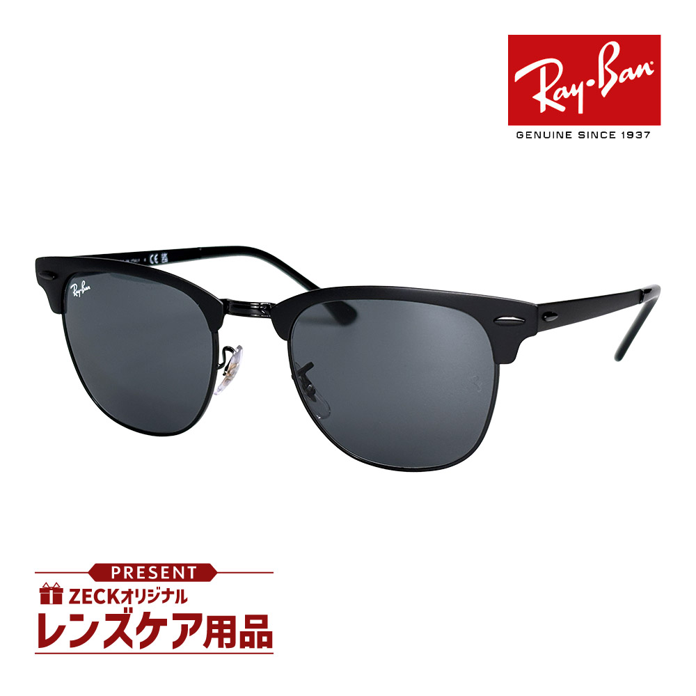 【即日発送】新品 RayBan レイバン サングラスFGHFT ER32 レイバン 偏光サングラス RB2184F 901/58 57 アジアンフィット