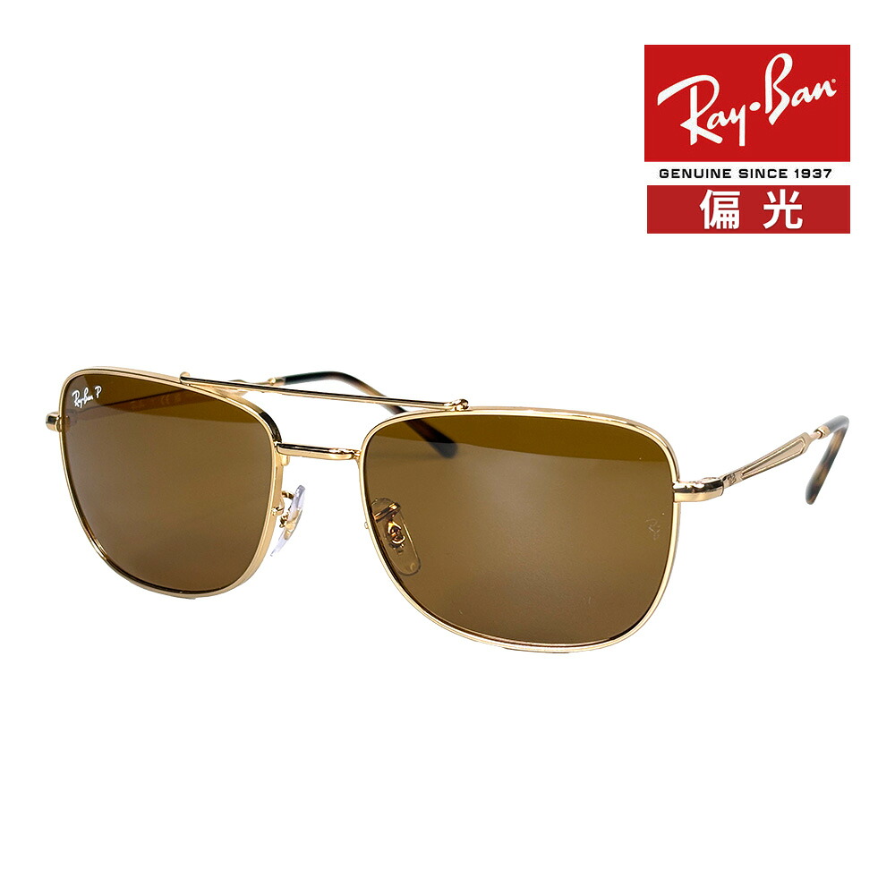 レイバン サングラス rb3755 59サイズ 001/57 RAYBAN