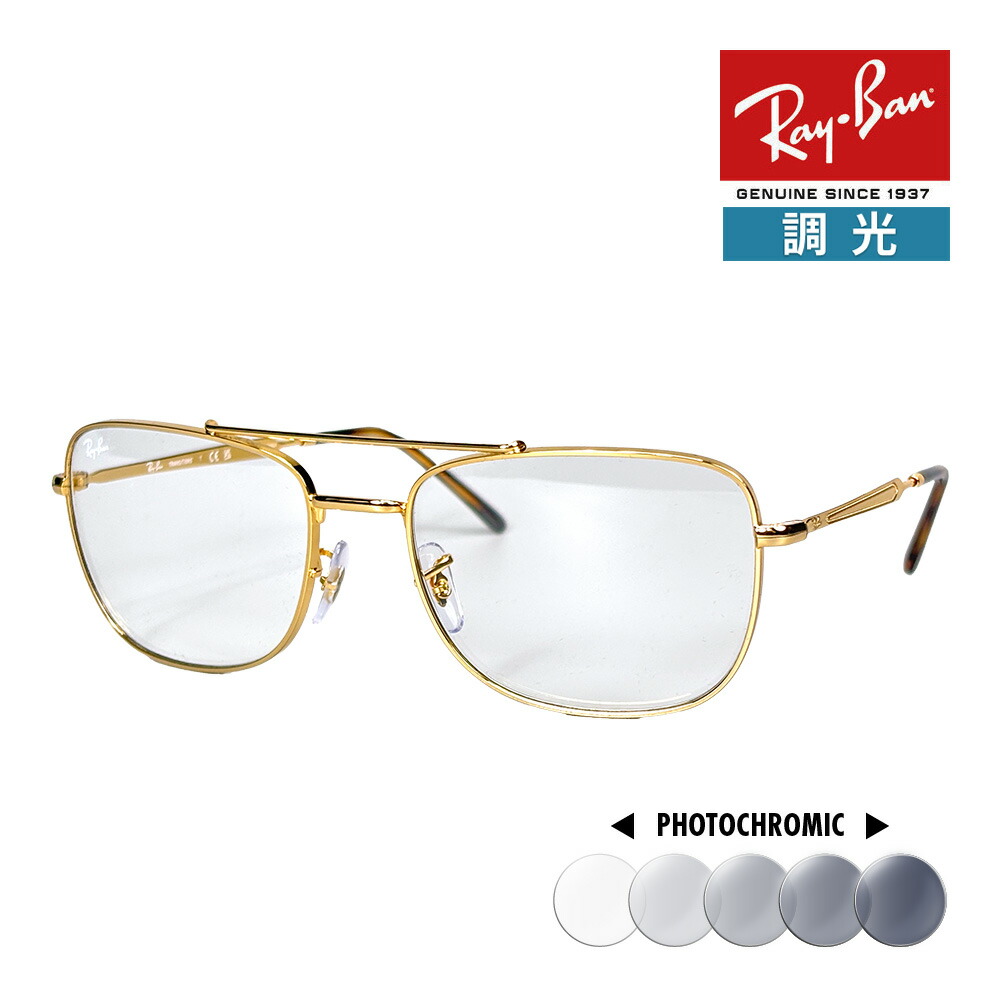 楽天市場】レイバン サングラス rb3754 60サイズ 001/GG RAYBAN
