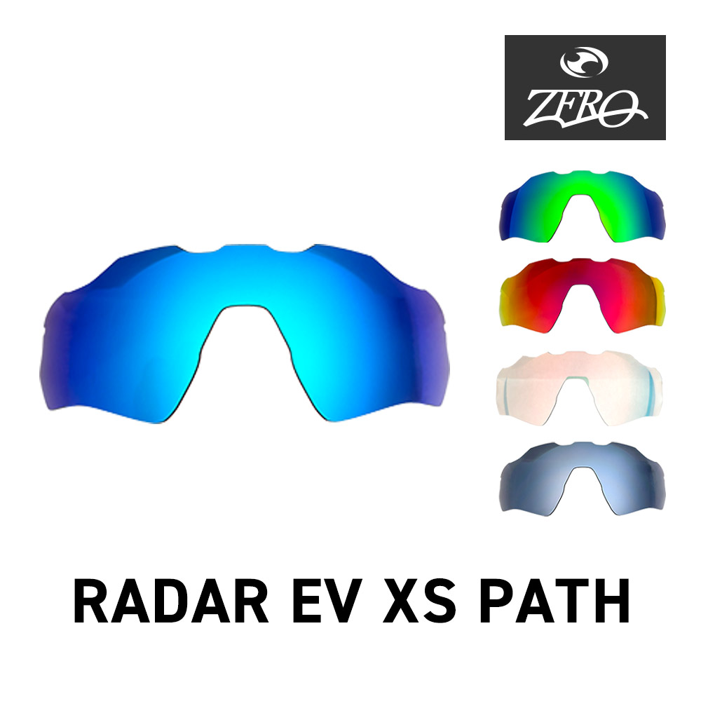 楽天市場】オークリー イヤーソック レーダーEV XS ノーズパッド