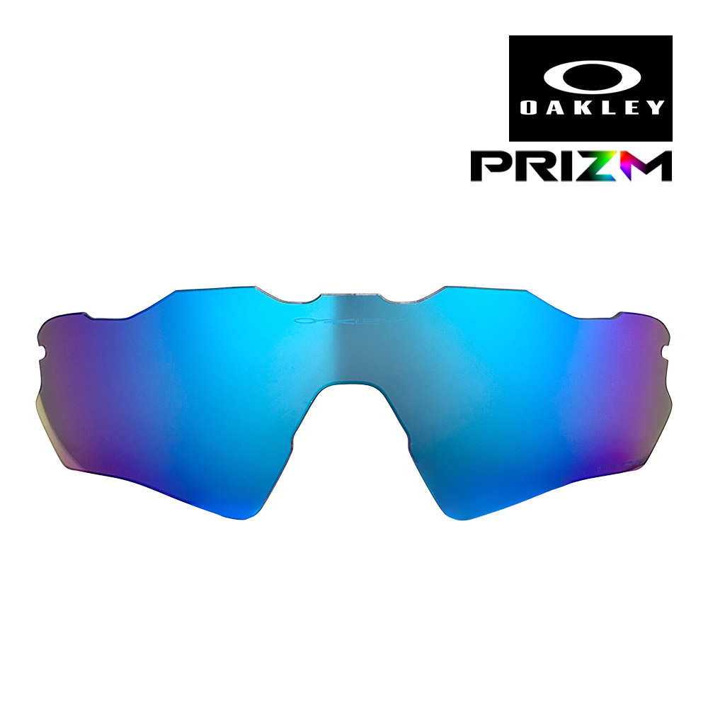 オークリー レーダー イーブイ S パス aoo9510ls-000001 ハイブリッジフィット サングラス 交換レンズ プリズム OAKLEY RADAR EV S PATH LENS