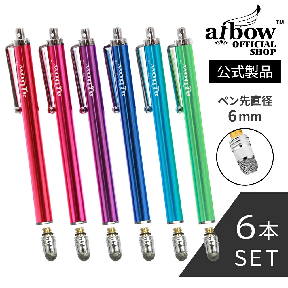 楽天市場】aibow 公式サイト タッチペン スタイラスペン iPad iPhone