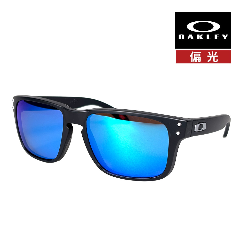 オークリー ホルブルック S oo9509-0453 ハイブリッジフィット サングラス 偏光レンズ プリズム OAKLEY HOLBROOK S SUNGLASS