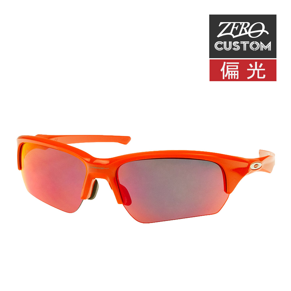 オークリー + ZERO 当店独自カスタム フラックベータ アジアンフィット サングラス 偏光 ozcs-fbeta007 OAKLEY FLAK BETA SUNGLASS ジャパンフィット スポーツサングラス