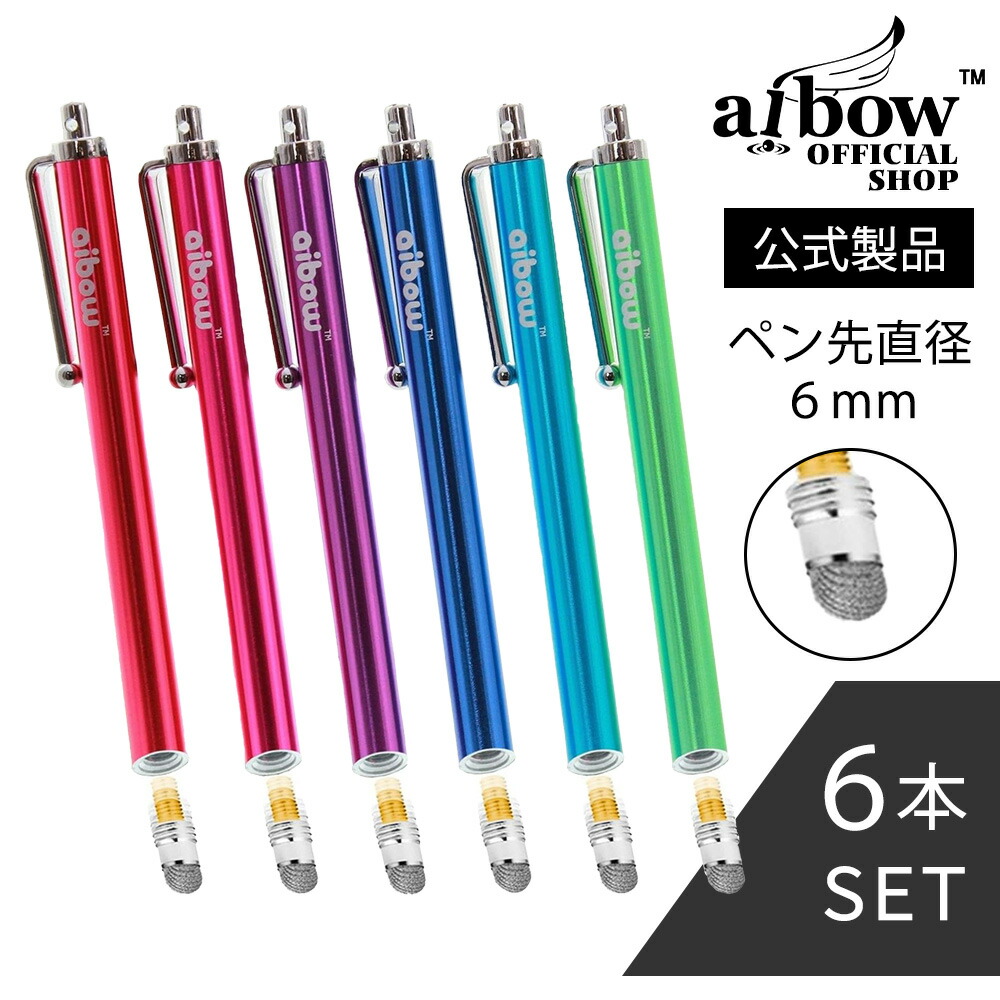aiwaセット タブレット 治せ スマートウォッチ タッチペン