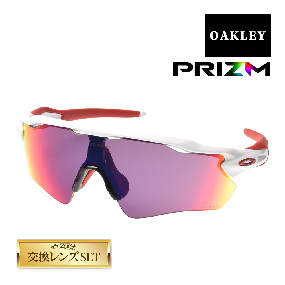 【楽天市場】オークリー レーダー イーブイ パス oo9208-4738 ハイブリッジフィット スポーツサングラス プリズム OAKLEY RADAR  EV PATH セット内容選択可 : OBLIGE【オブリージュ】