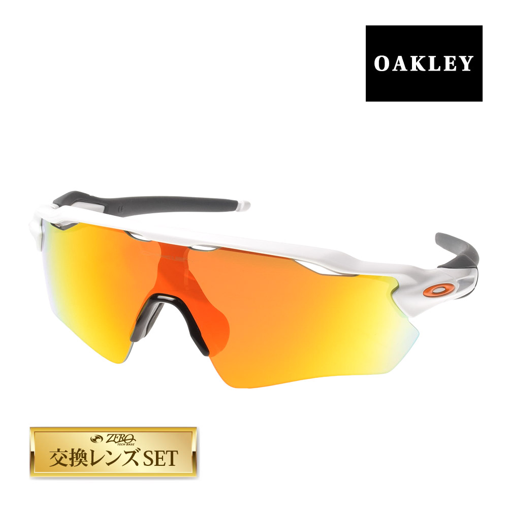 楽天市場】オークリー レーダー イーブイ パス oo9275-06 ローブリッジフィット スポーツサングラス 偏光レンズ OAKLEY RADAR EV  PATH セット内容選択可 : OBLIGE【オブリージュ】